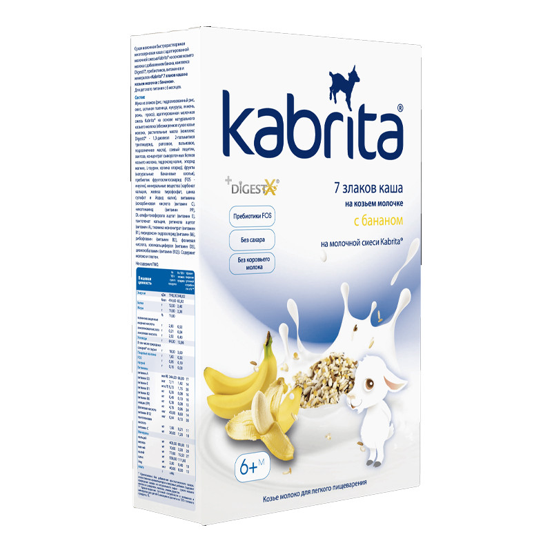 Kabrita 7 злаков каша на козьем молоке с бананом 180г с 6мес