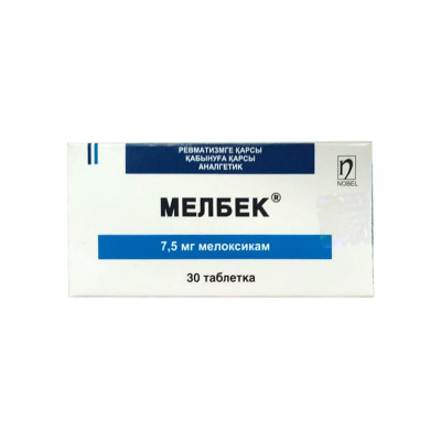 Мелбек 7,5мг.№30 табл Нобель