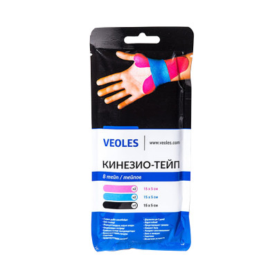 Veoles Кинезио-тэйп с усил.фиксацией, 15см х 5см 8шт рука розовый, голубой, черный