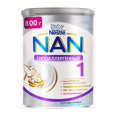 NAN 1  800гр гипоалергенный
