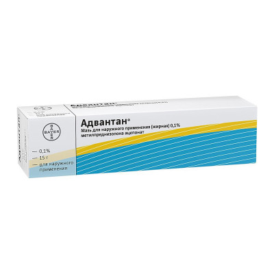 Адвантан 15гр жирная мазь
