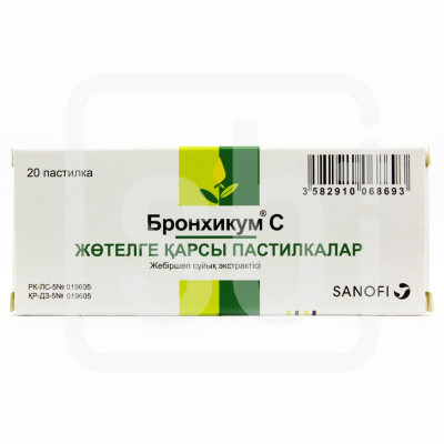 Бронхикум  С №20 пастилки