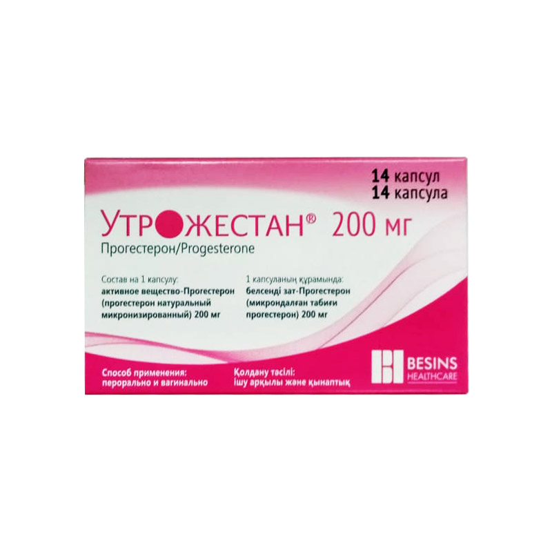 Утрожестан 200мг №14 капс.