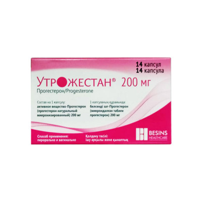 Утрожестан 200мг №14 капс.