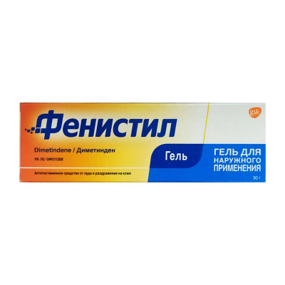 Фенистил гель 0,1% 30 г