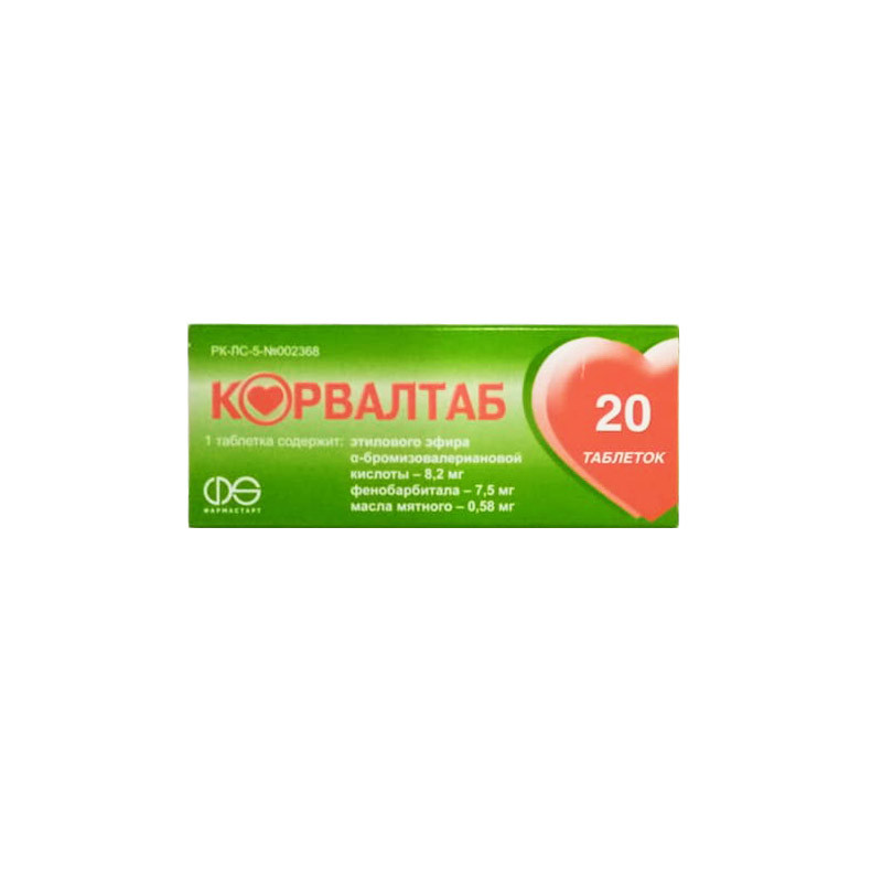 Корвалтаб таблетки 20 шт