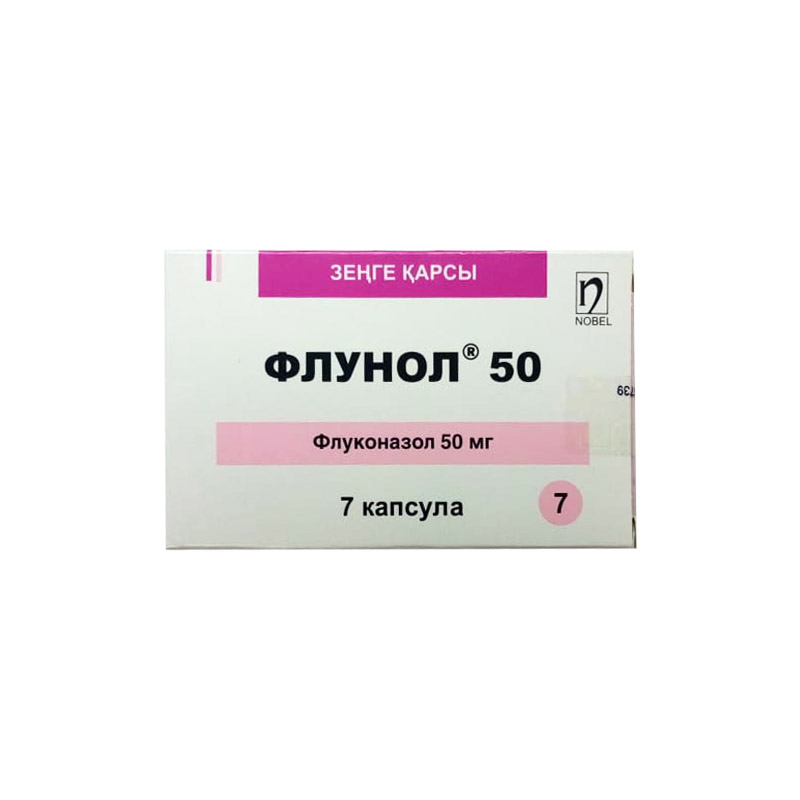 Флунол 50мг №7 капс. Нобель