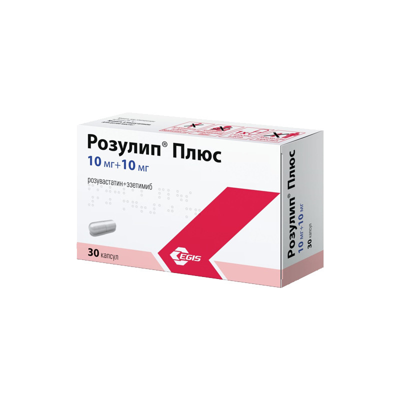 Розулип Плюс 10/10мг №30таб