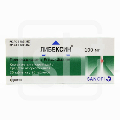 Либексин® таблетки 100 мг 20 шт ХИНОИН