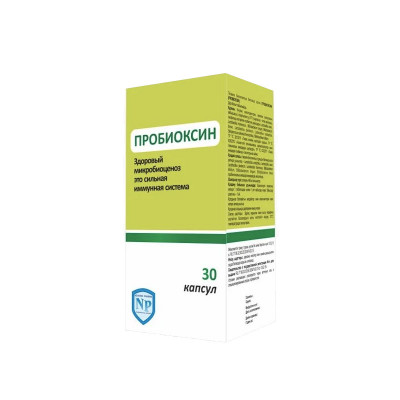 Пробиоксин 496мг №30 капсулы