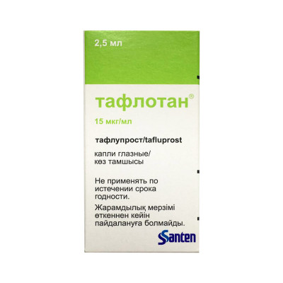 Тафлотан  15 мкг/мл -2,5 мл
